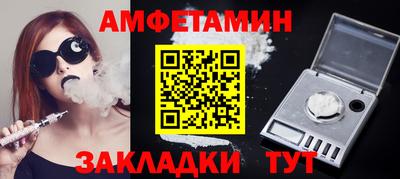 альфа пвп VHQ Абакан