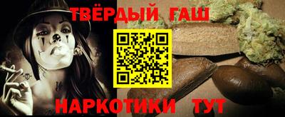 ALPHA-PVP Балаково