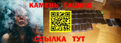 синтетический гашиш Изобильный
