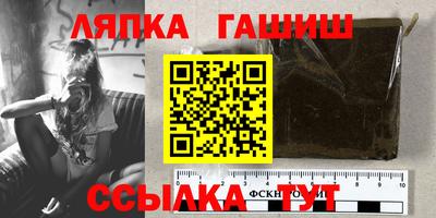 гашик Ипатово