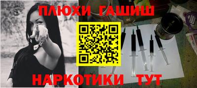 дистиллят марихуана Заволжье