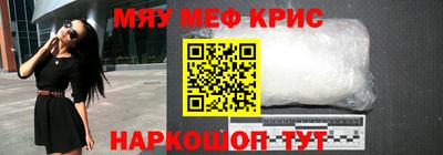 кокаин премиум Балашиха