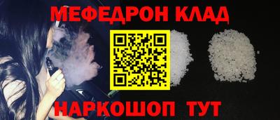 кокаин премиум Балашиха