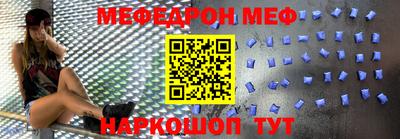 ALPHA-PVP Балаково