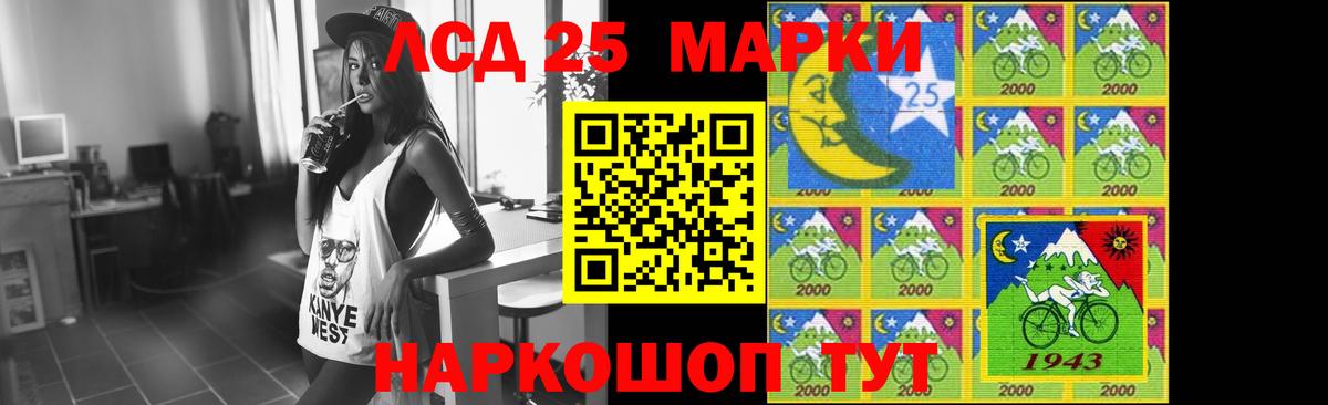 LSD-25 экстази кислота  Вход с VPN  Иркутск 