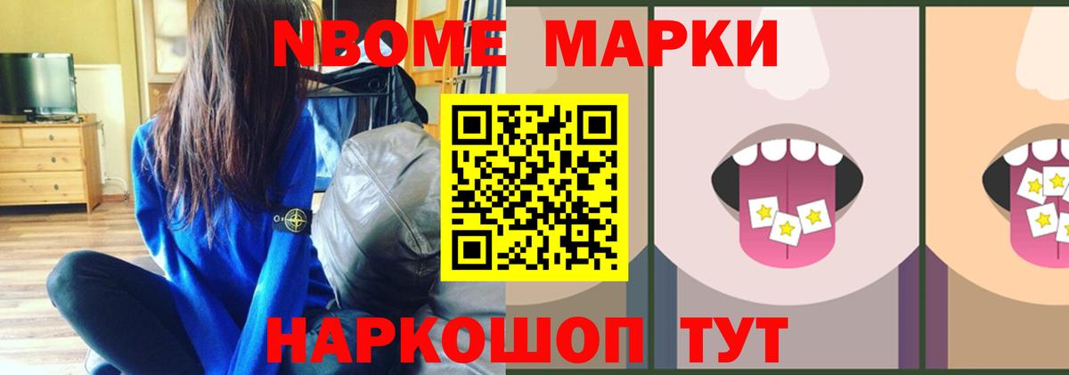 Лсд 25 экстази ecstasy Иркутск