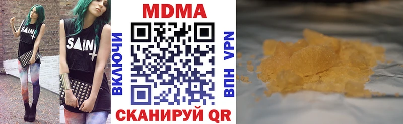наркошоп  Иркутск  МДМА кристаллы 