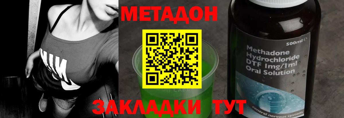 Иркутск  25-NBOMe  Каннабис  LSD-25  Купить наркотики цена  Марихуана  МЕФ  Кокаин  Вход с VPN  Гарик  Диски  MDMA 