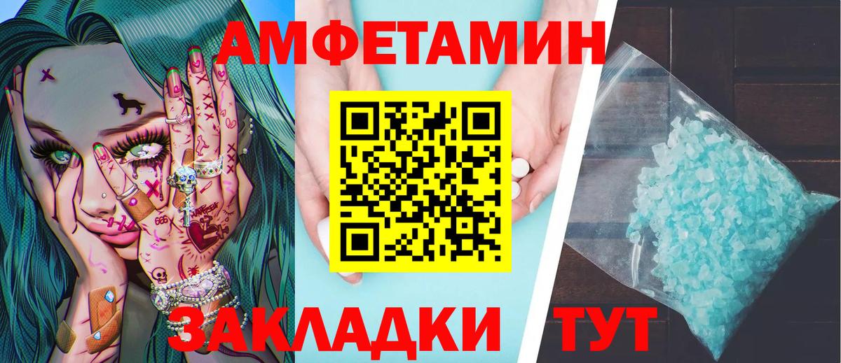 Метамфетамин винт  Метамфетамин винт  Иркутск  Вход с VPN 