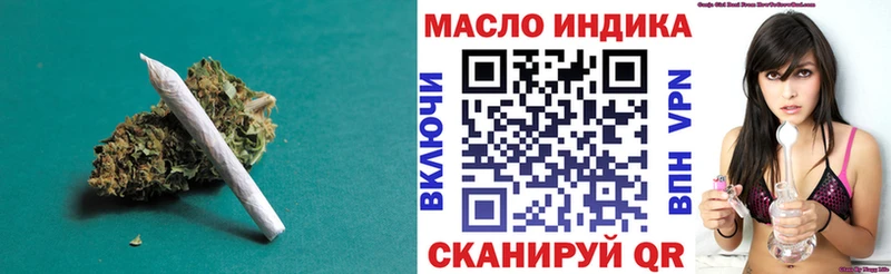 ТГК вейп с тгк  Иркутск 
