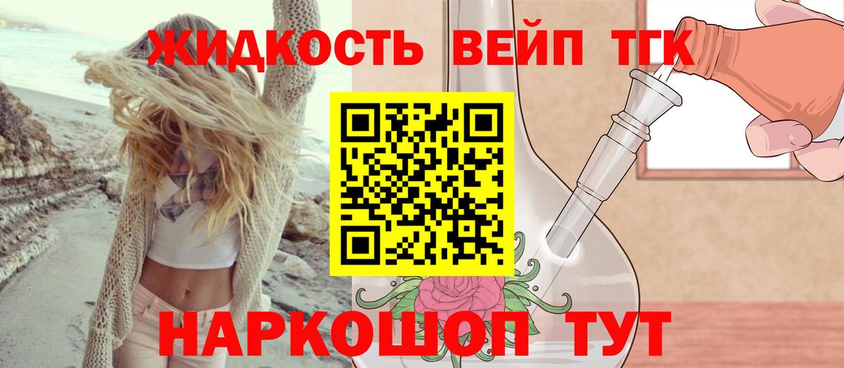 МЕТ  ГАШ  Экстази  Alpha-PVP СК кристаллы  Иркутск  Меф   Купить наркотик  Вход с VPN 