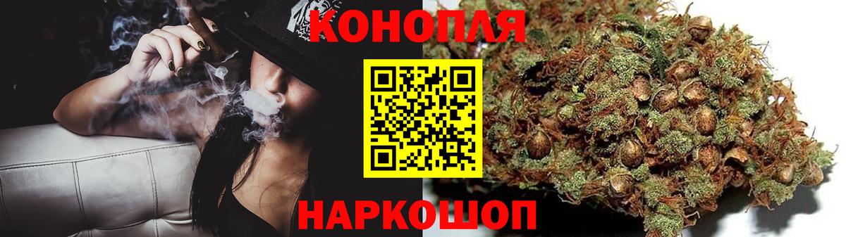 Бошки Шишки THC 21%  МАРИХУАНА конопля  Вход с VPN  Иркутск  Шишки марихуана марихуана 
